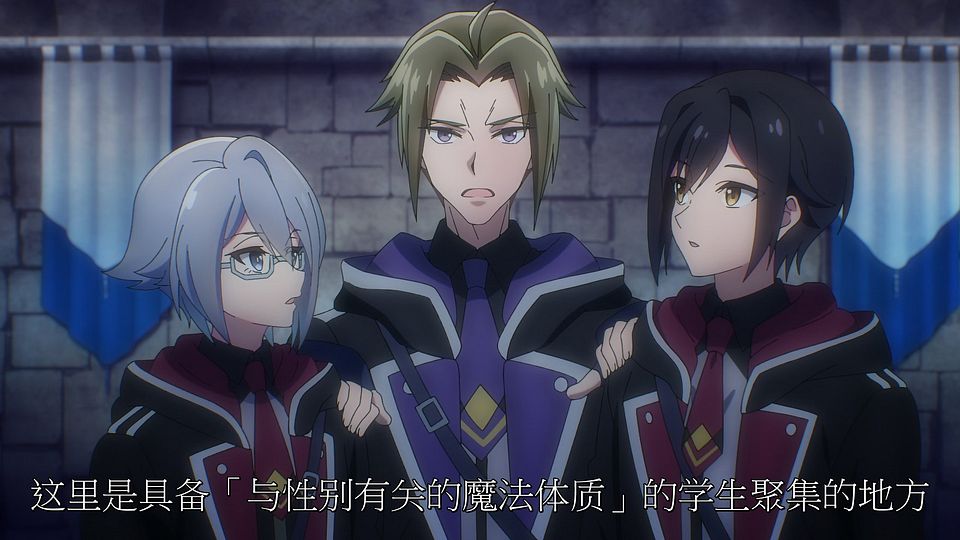 [CheeseAni]Nanatsu no Maken ga Shihai Suru[07][CR-WebRip][990p+420p10][HEVC+OPUS][ç®€ç¹å†…å°].mkv_snapshot_19.22.950