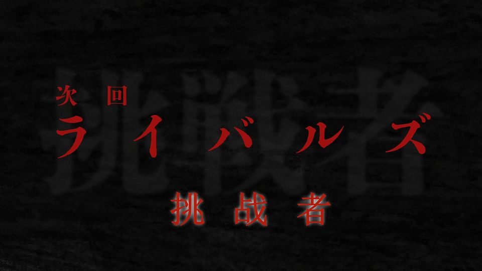 [CheeseAni]Nanatsu no Maken ga Shihai Suru[07][CR-WebRip][990p+420p10][HEVC+OPUS][ç®€ç¹å†…å°].mkv_snapshot_23.37.589
