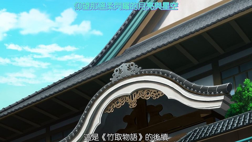 [CheeseAni]Tonikaku Kawaii Joshikou Hen[4][CR-WebRip][720p+420p8][AVC+AAC][ç¹ä½“å†…åµŒ].mp4_snapshot_23.31.576