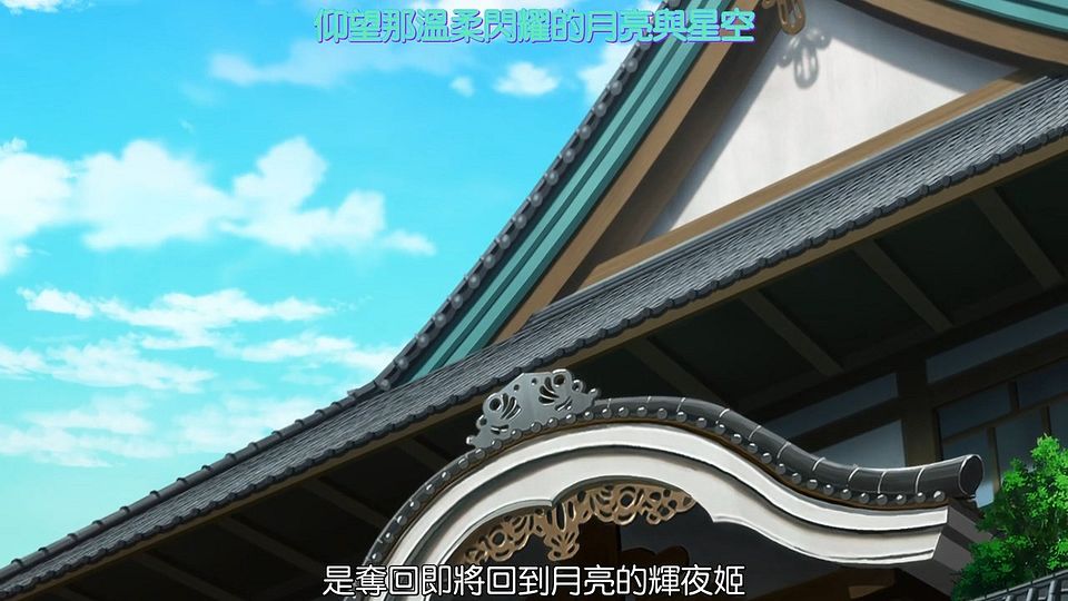 [CheeseAni]Tonikaku Kawaii Joshikou Hen[4][CR-WebRip][720p+420p8][AVC+AAC][ç¹ä½“å†…åµŒ].mp4_snapshot_23.32.690