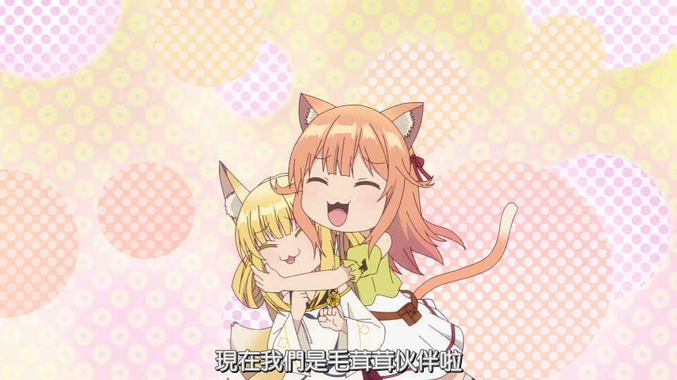 [Comicat&KissSub][Beast Tamer][13][1080P][BIG5][MP4].mp4_snapshot_01.25.030