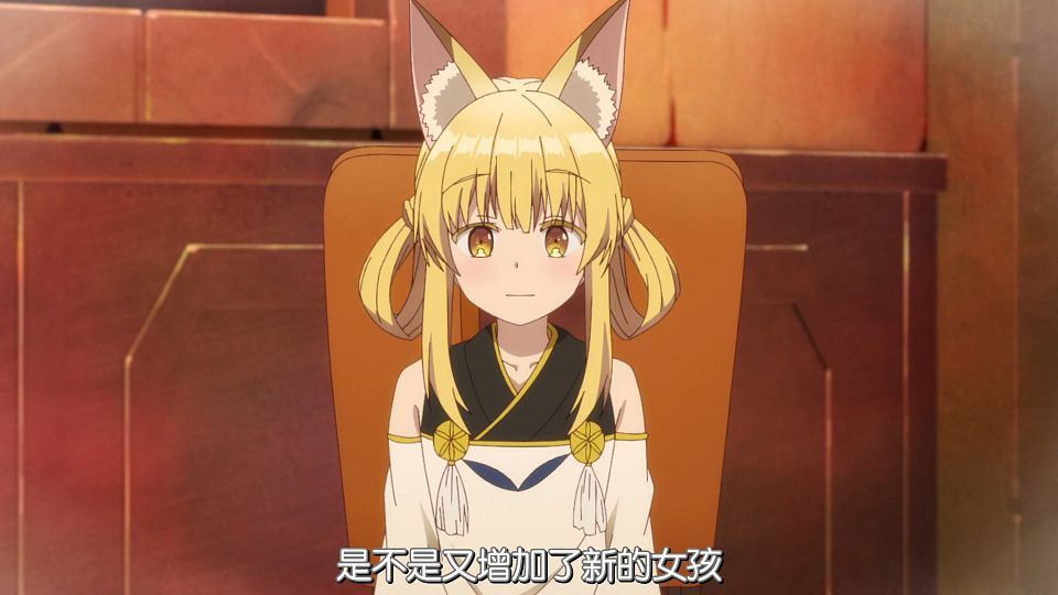 [Comicat&KissSub][Beast Tamer][13][1080P][BIG5][MP4].mp4_snapshot_05.31.663