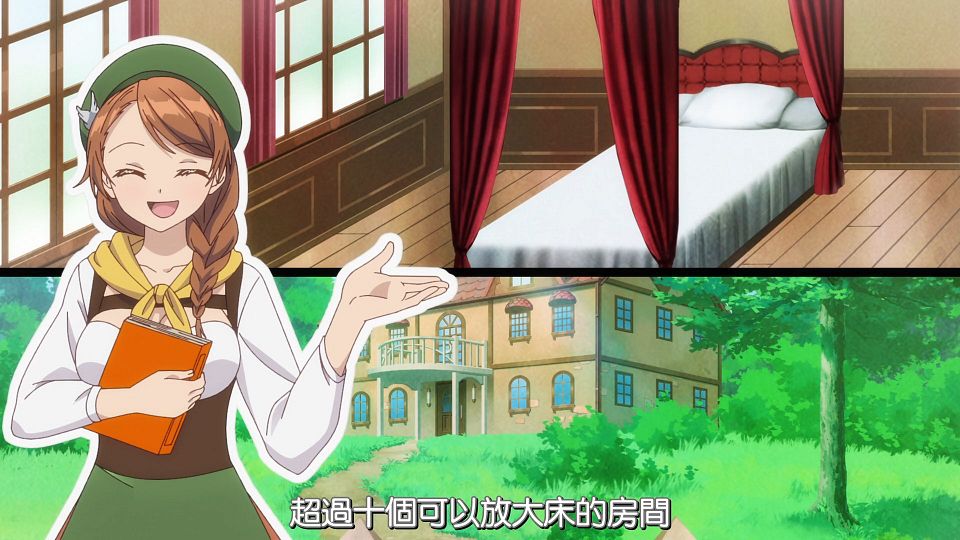 [Comicat&KissSub][Beast Tamer][13][1080P][BIG5][MP4].mp4_snapshot_07.39.150