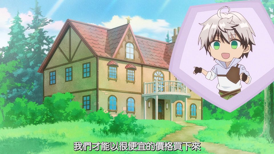 [Comicat&KissSub][Beast Tamer][13][1080P][BIG5][MP4].mp4_snapshot_15.24.286