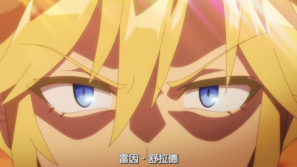 [Comicat&KissSub][Beast Tamer][13][1080P][BIG5][MP4].mp4_snapshot_18.35.602