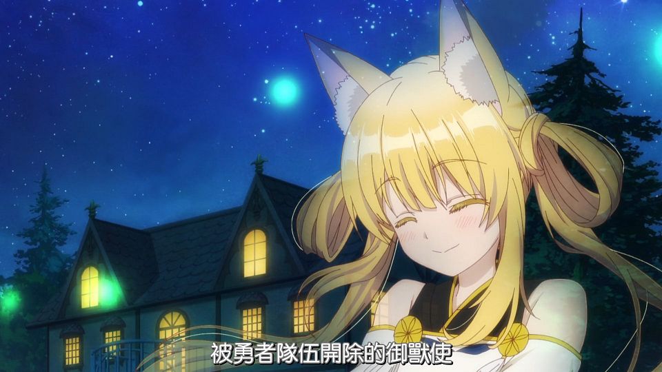 [Comicat&KissSub][Beast Tamer][13][1080P][BIG5][MP4].mp4_snapshot_21.59.840