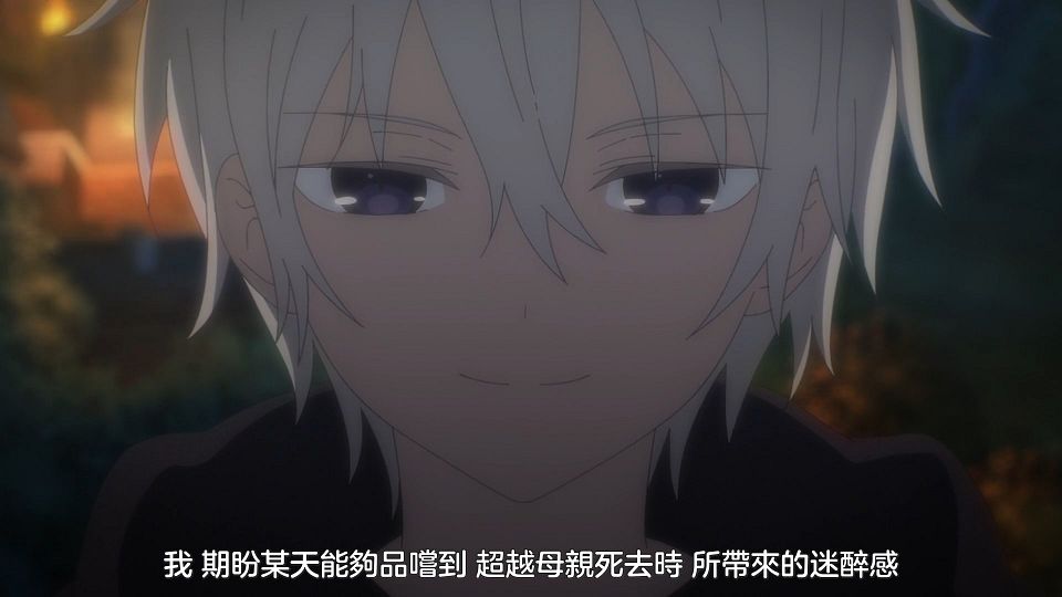 [Comicat&KissSub][Date a Live V][06][1080P][BIG5][MP4].mp4_snapshot_06.30.661