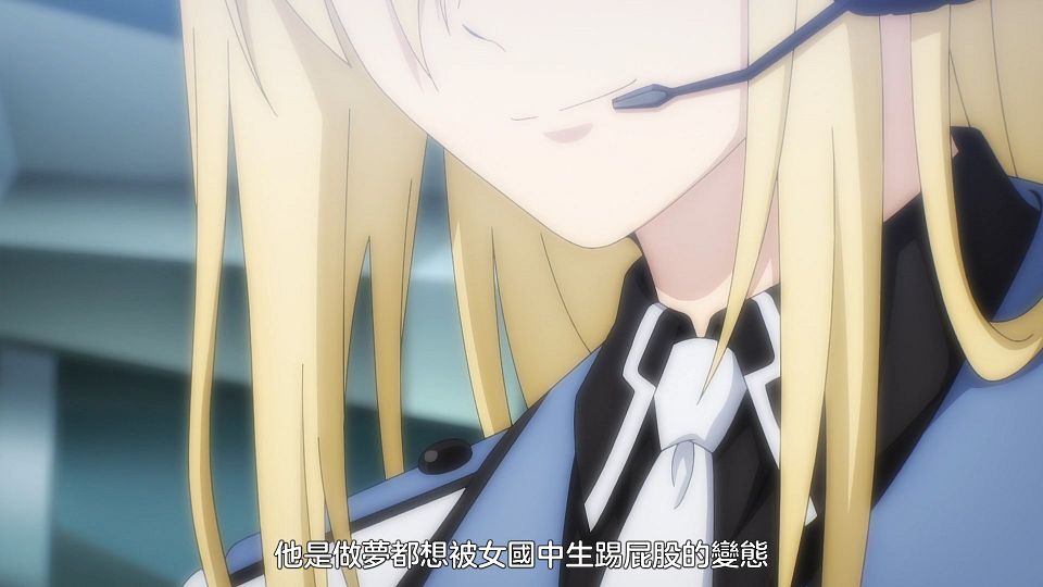 [Comicat&KissSub][Date a Live V][07][1080P][BIG5][MP4].mp4_snapshot_05.31.749