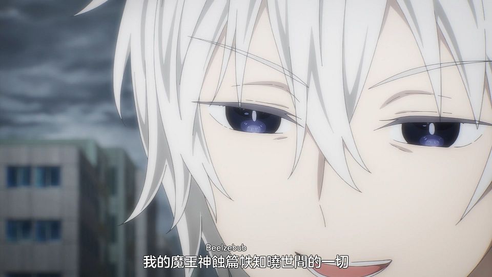 [Comicat&KissSub][Date a Live V][07][1080P][BIG5][MP4].mp4_snapshot_14.16.993