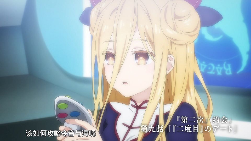 [Comicat&KissSub][Date a Live V][08][1080P][GB][MP4].mp4_snapshot_23.26.295