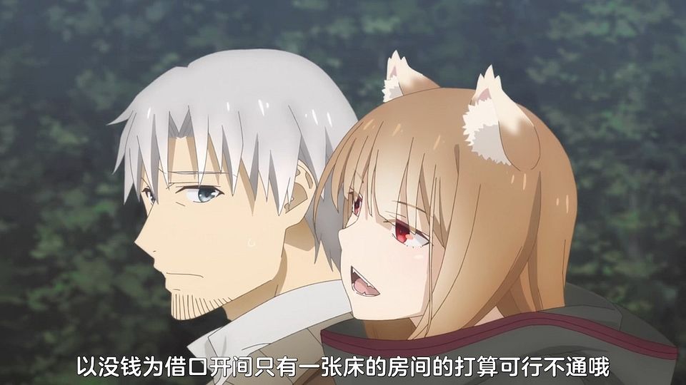 [Comicat&KissSub][Spice and Wolf (2024)][14][720P][GB][MP4].mp4_snapshot_02.23.162