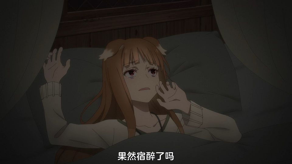 [Comicat&KissSub][Spice and Wolf (2024)][14][720P][GB][MP4].mp4_snapshot_13.52.123