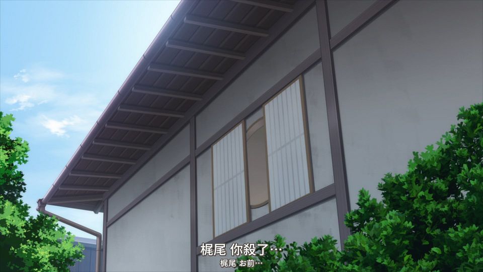 [Comicat][Kyokou Suiri Season 2][12][1080P][BIG5&JP][MP4].mp4_snapshot_06.30.879
