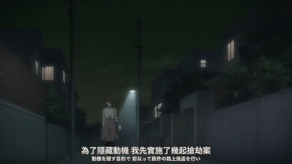 [Comicat][Kyokou Suiri Season 2][12][1080P][BIG5&JP][MP4].mp4_snapshot_14.12.430