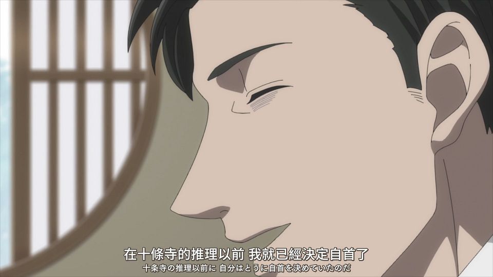 [Comicat][Kyokou Suiri Season 2][12][1080P][BIG5&JP][MP4].mp4_snapshot_15.18.521