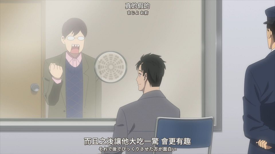 [Comicat][Kyokou Suiri Season 2][12][1080P][BIG5&JP][MP4].mp4_snapshot_15.32.425