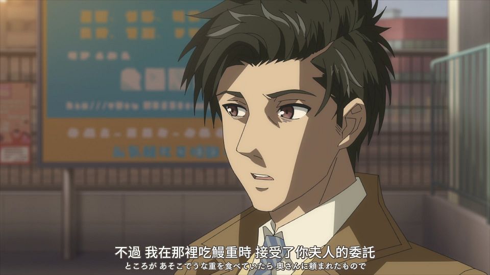 [Comicat][Kyokou Suiri Season 2][12][1080P][BIG5&JP][MP4].mp4_snapshot_16.48.665
