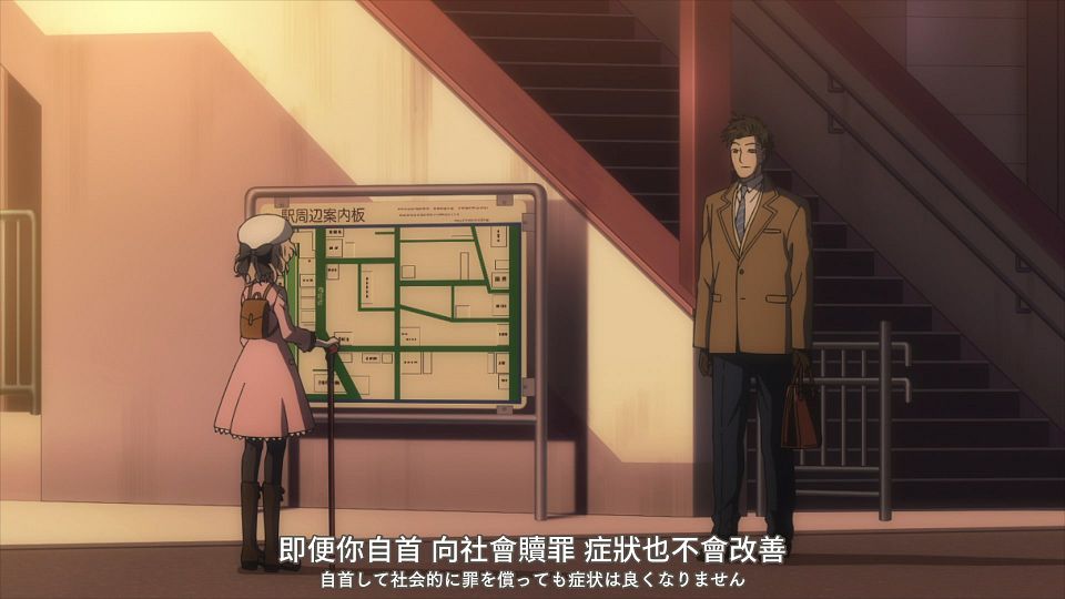 [Comicat][Kyokou Suiri Season 2][12][1080P][BIG5&JP][MP4].mp4_snapshot_17.59.406
