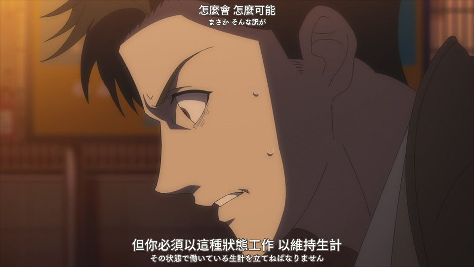 [Comicat][Kyokou Suiri Season 2][12][1080P][BIG5&JP][MP4].mp4_snapshot_19.33.060