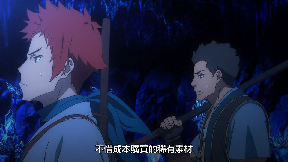 _Comicat_Lamune_Dungeon_ni_Deai_wo_Motomeru_no_wa_Machigatteiru_Darou_ka_S4_02v2_1080P_BIG5_MP4_.mp4_snapshot_14.21.549
