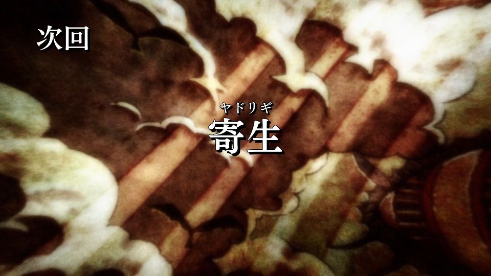 _Comicat_Lamune_Dungeon_ni_Deai_wo_Motomeru_no_wa_Machigatteiru_Darou_ka_S4_02v2_1080P_BIG5_MP4_.mp4_snapshot_23.36.597