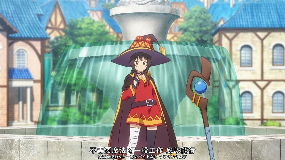 [Comicat&Romanticat][Kono Subarashii Sekai ni Bakuen o!][07][1080P][BIG5&JP][MP4].mp4_snapshot_03.02.016