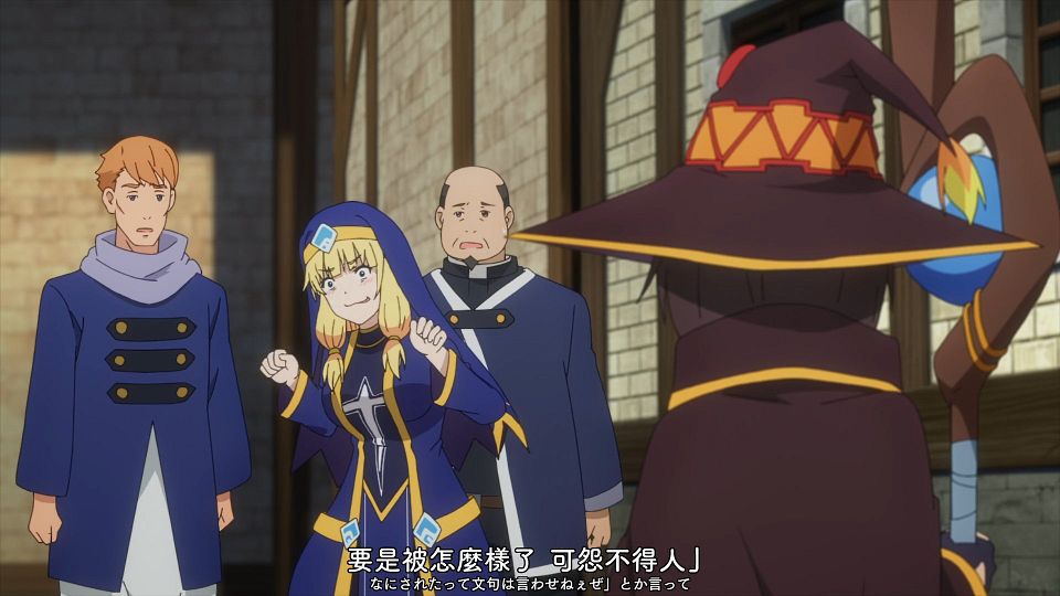 [Comicat&Romanticat][Kono Subarashii Sekai ni Bakuen o!][07][1080P][BIG5&JP][MP4].mp4_snapshot_04.54.252