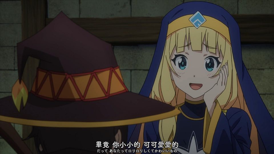 [Comicat&Romanticat][Kono Subarashii Sekai ni Bakuen o!][07][1080P][BIG5&JP][MP4].mp4_snapshot_06.57.597