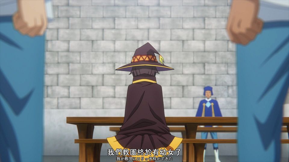 [Comicat&Romanticat][Kono Subarashii Sekai ni Bakuen o!][07][1080P][BIG5&JP][MP4].mp4_snapshot_07.54.901