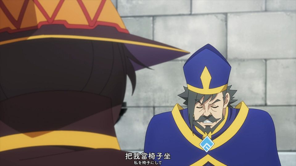 [Comicat&Romanticat][Kono Subarashii Sekai ni Bakuen o!][07][1080P][BIG5&JP][MP4].mp4_snapshot_09.32.818