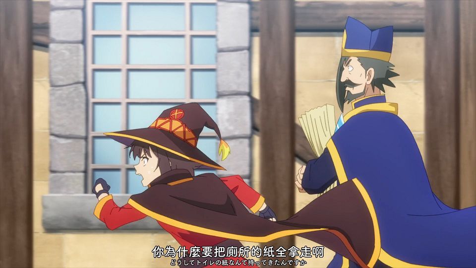[Comicat&Romanticat][Kono Subarashii Sekai ni Bakuen o!][07][1080P][BIG5&JP][MP4].mp4_snapshot_15.16.743