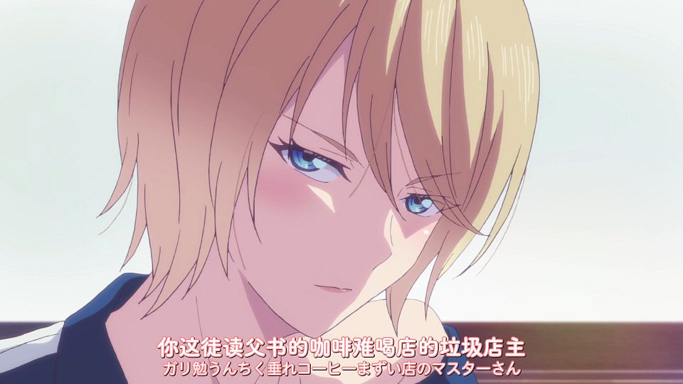 [DAY][Megami no CafÃ© Terrace][02][WEBrip][1080P][X264 AAC].mp4_snapshot_12.31.705