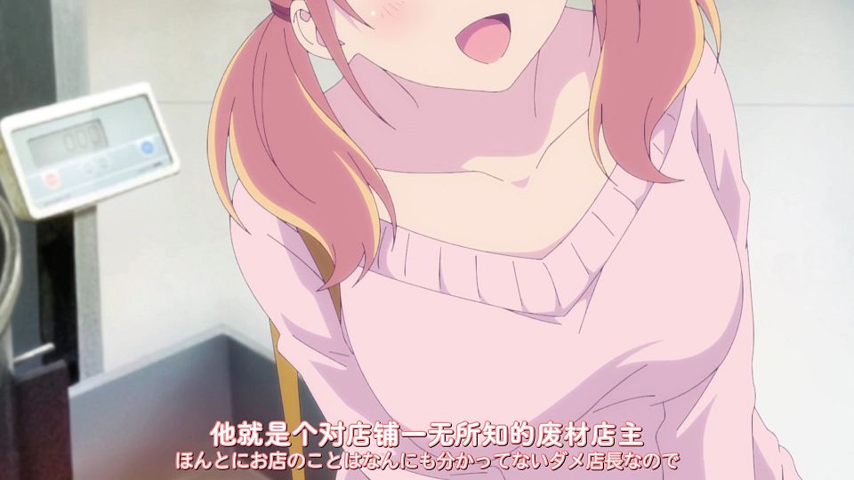 [DAY][Megami no CafÃ© Terrace][02][WEBrip][1080P][X264 AAC].mp4_snapshot_18.02.113