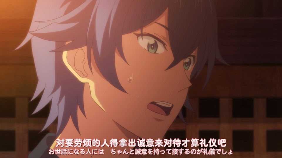 [DAY][Megami no CafÃ© Terrace][02][WEBrip][1080P][X264 AAC].mp4_snapshot_20.13.208