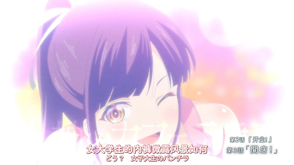 [DAY][Megami no CafÃ© Terrace][02][WEBrip][1080P][X264 AAC].mp4_snapshot_23.44.481