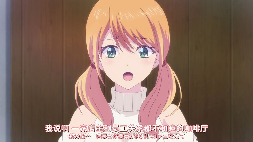 [DAY][Megami no CafÃ© Terrace][03][WEBrip][1080P][X264 AAC].mp4_snapshot_00.44.855