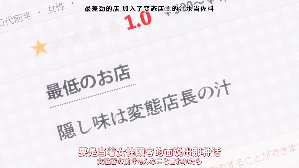 [DAY][Megami no CafÃ© Terrace][03][WEBrip][1080P][X264 AAC].mp4_snapshot_03.04.171