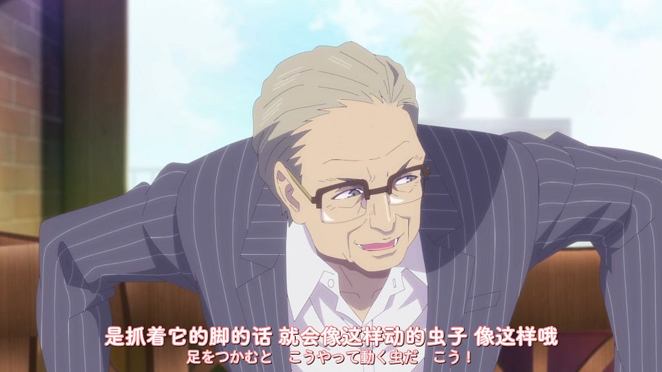 [DAY][Megami no CafÃ© Terrace][03][WEBrip][1080P][X264 AAC].mp4_snapshot_21.02.933