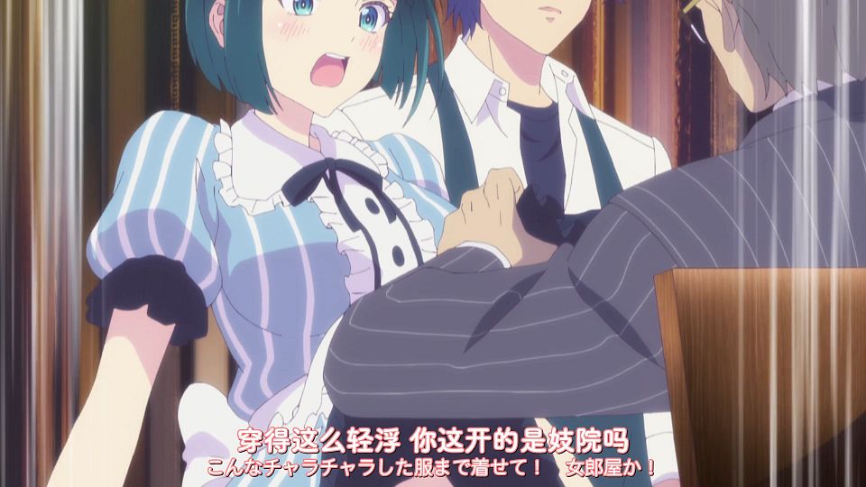 [DAY][Megami no CafÃ© Terrace][03][WEBrip][1080P][X264 AAC].mp4_snapshot_21.57.548