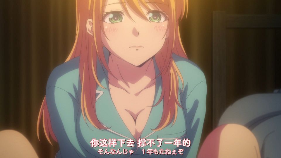 [DAY][Megami no CafÃ© Terrace][05][WEBrip][1080P][X264 AAC].mp4_snapshot_06.51.115