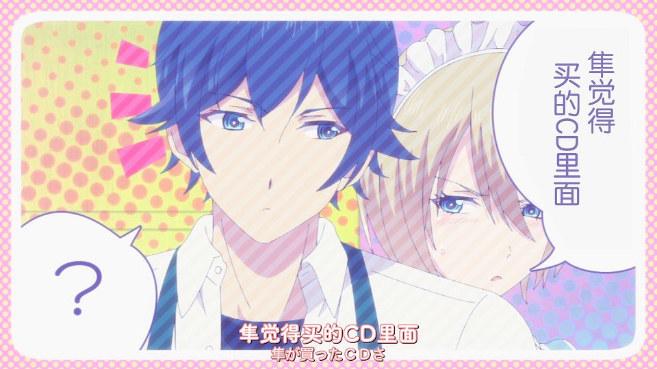 [DAY][Megami no CafÃ© Terrace][05][WEBrip][1080P][X264 AAC].mp4_snapshot_16.24.592