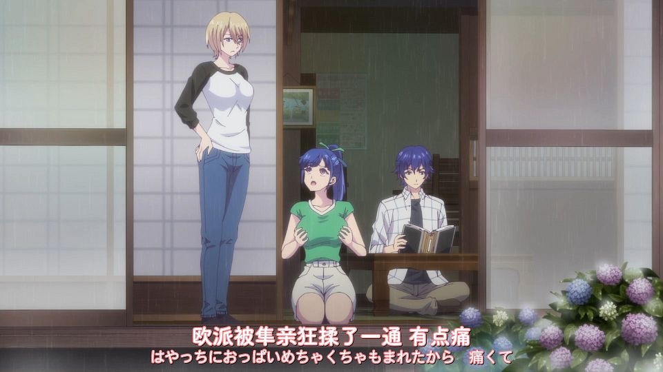 [DAY][Megami no CafÃ© Terrace][07][WEBrip][1080P][X264 AAC].mp4_snapshot_00.32.512