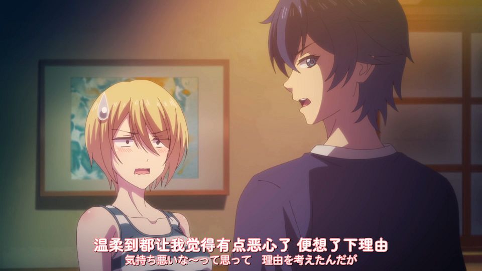 [DAY][Megami no CafÃ© Terrace][07][WEBrip][1080P][X264 AAC].mp4_snapshot_04.53.049