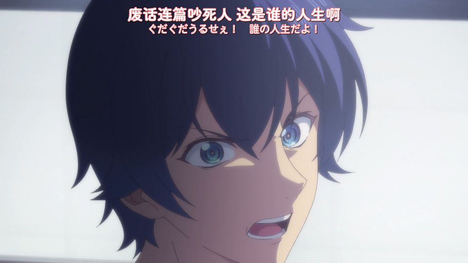 [DAY][Megami no CafÃ© Terrace][07][WEBrip][1080P][X264 AAC].mp4_snapshot_15.59.834