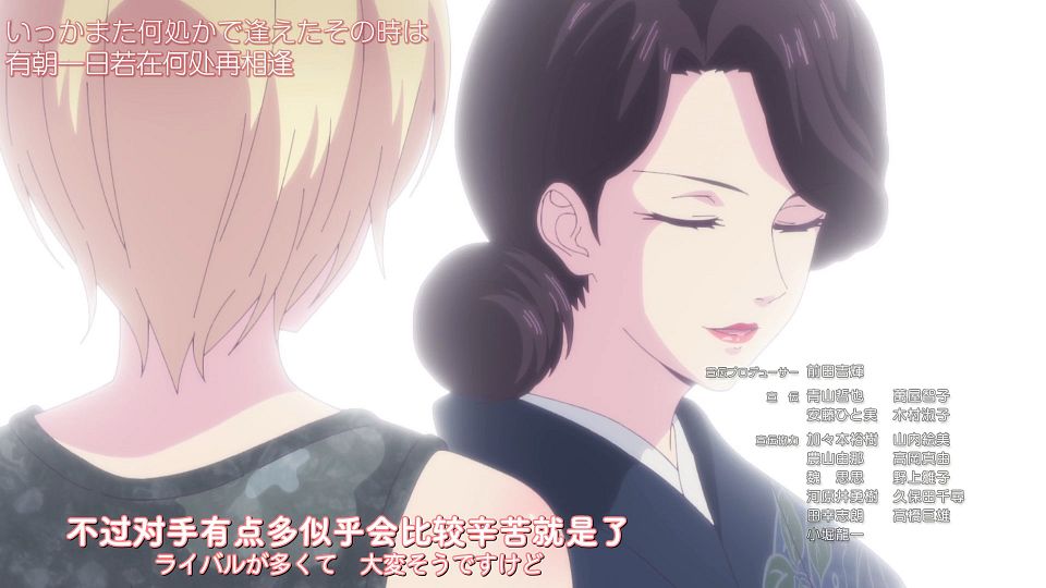 [DAY][Megami no CafÃ© Terrace][07][WEBrip][1080P][X264 AAC].mp4_snapshot_21.51.369