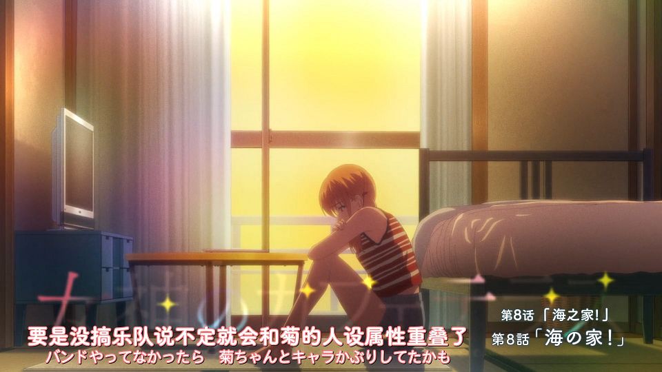 [DAY][Megami no CafÃ© Terrace][07][WEBrip][1080P][X264 AAC].mp4_snapshot_23.46.717