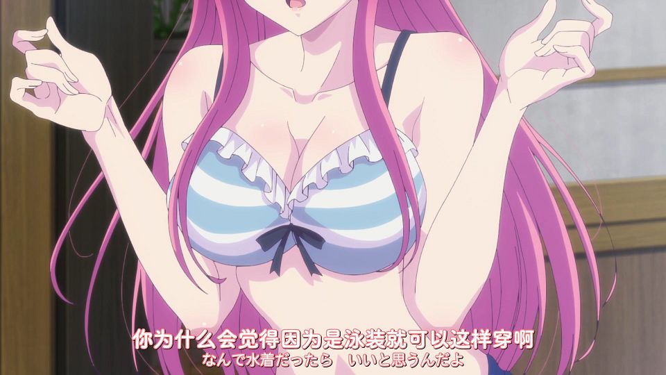 [DAY][Megami no CafÃ© Terrace][08][WEBrip][1080P][X264 AAC].mp4_snapshot_07.20.533