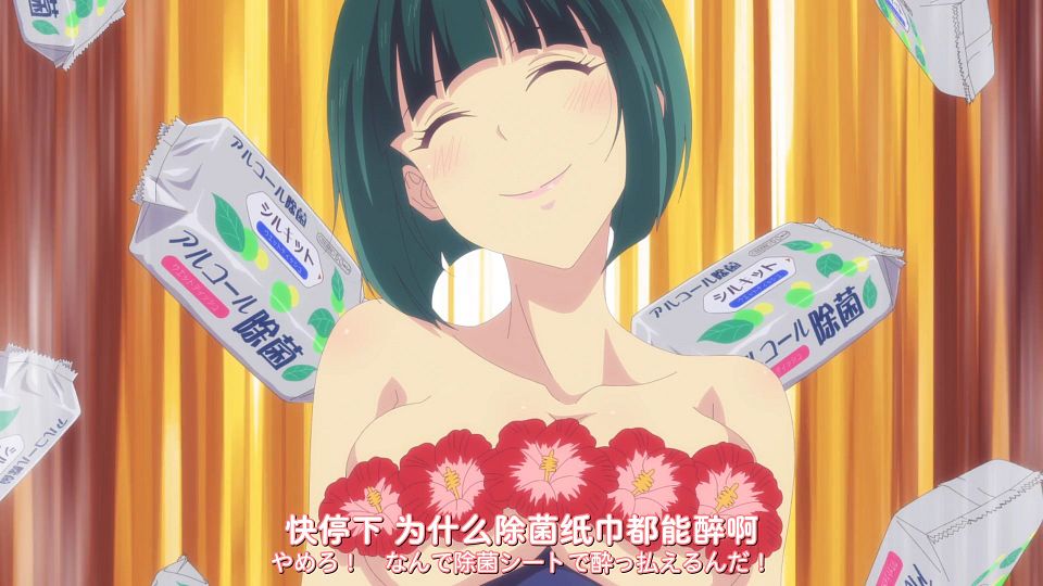 [DAY][Megami no CafÃ© Terrace][08][WEBrip][1080P][X264 AAC].mp4_snapshot_08.58.018