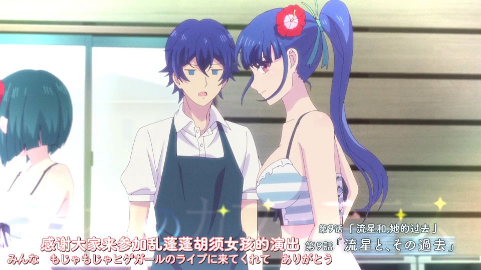 [DAY][Megami no CafÃ© Terrace][08][WEBrip][1080P][X264 AAC].mp4_snapshot_23.29.205