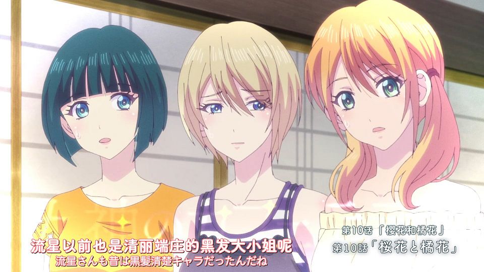 [DAY][Megami no CafÃ© Terrace][09][WEBrip][1080P][X264 AAC].mp4_snapshot_23.29.282
